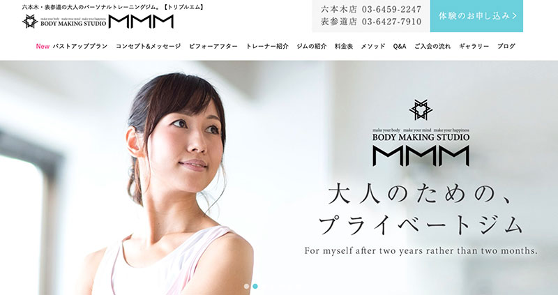 MMM（トリプルM）表参道店
