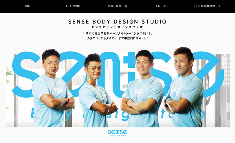 SENSE BODY DESIGN STUDIO 武蔵小杉店・HOURGLASS店