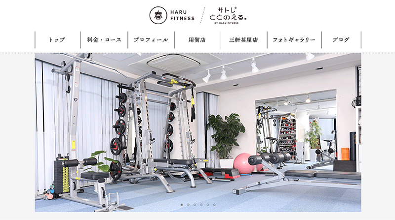 Studio 春 fitness 三軒茶屋店