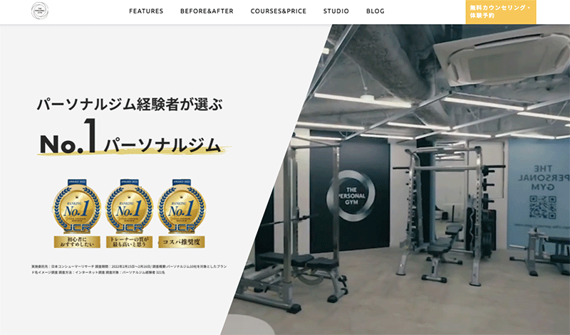 THE PERSONAL GYM 六本木店
