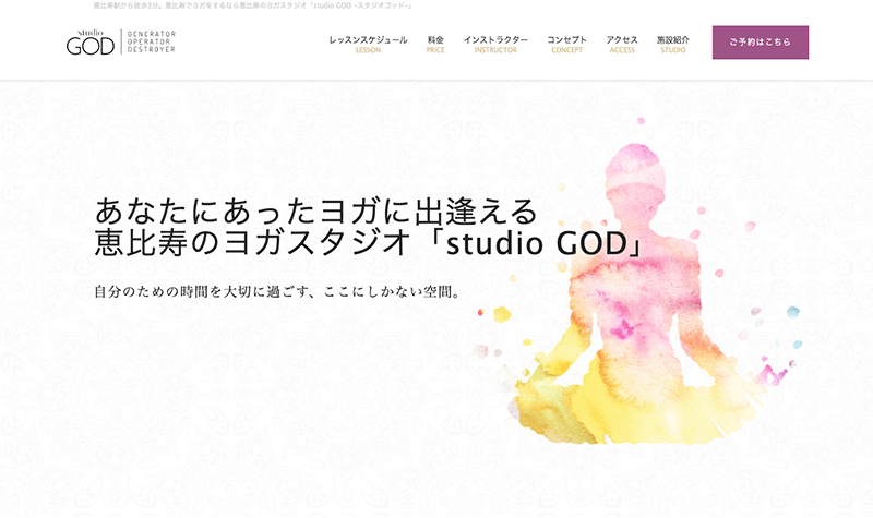 studio GOD